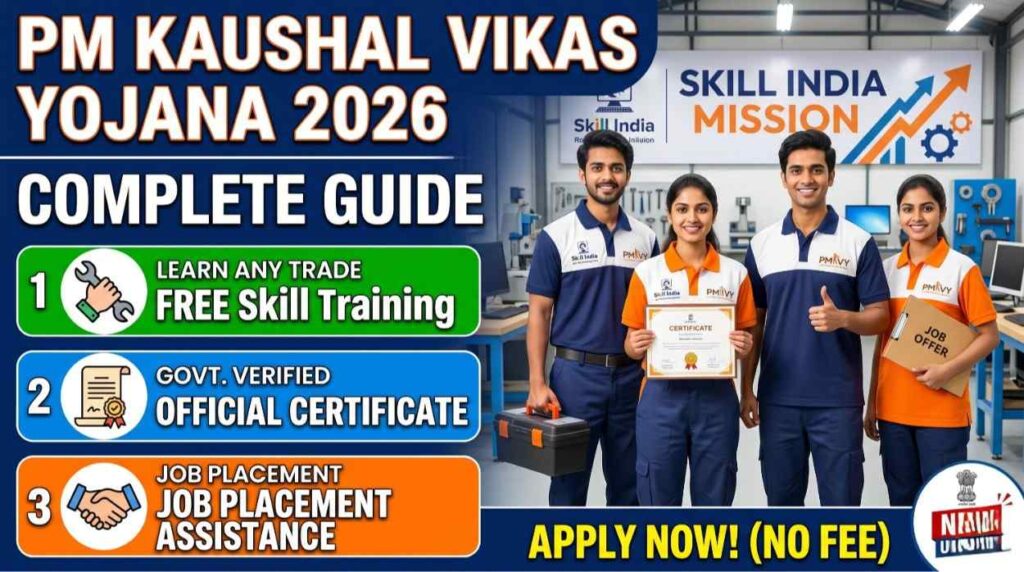 PM Kaushal Vikas Yojana 2026: Free Skill Training, Certificate and Job Placement