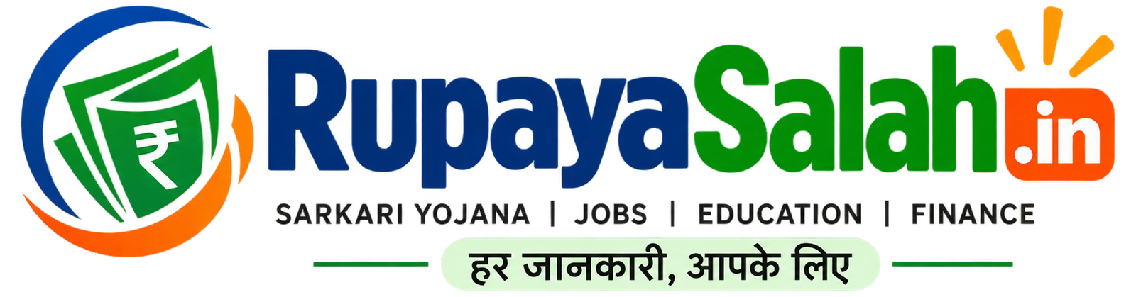 rupayasalah